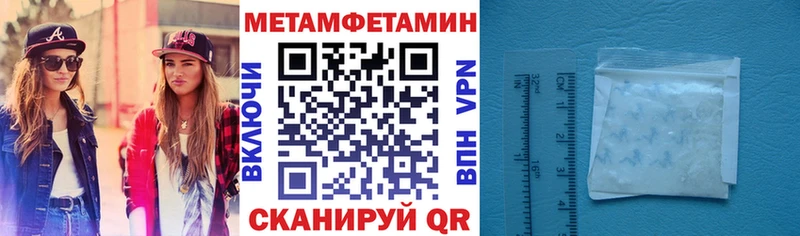 МЕГА онион  Жуковка  Амфетамин Premium 