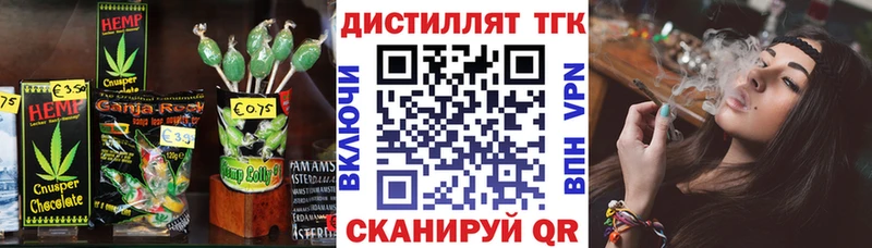 Еда ТГК конопля  даркнет сайт  Жуковка 