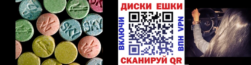 Экстази Philipp Plein  Жуковка 