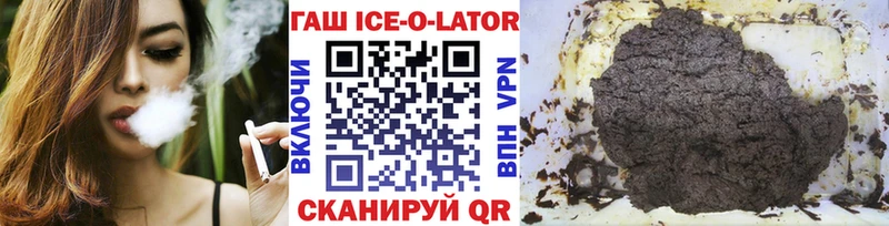 ГАШИШ 40% ТГК  Жуковка 