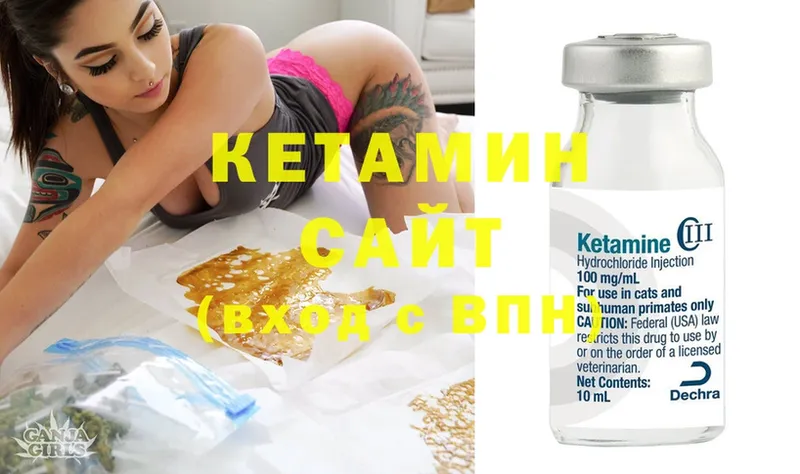 как найти наркотики  Жуковка  КЕТАМИН ketamine 