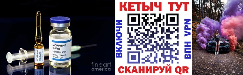 Кетамин VHQ  Жуковка 