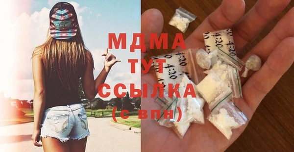 наркотики Магас