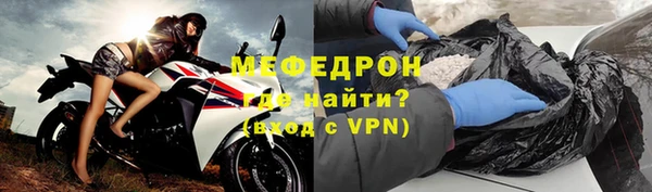 наркотики Магас