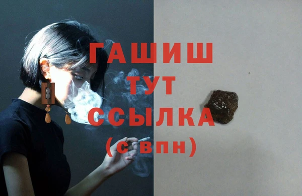 МДМА Магадан