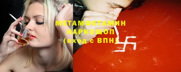 наркотики Магас