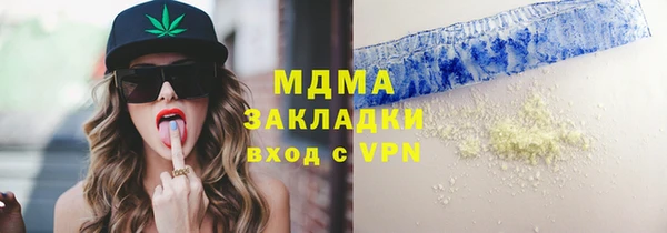 МДМА Магадан