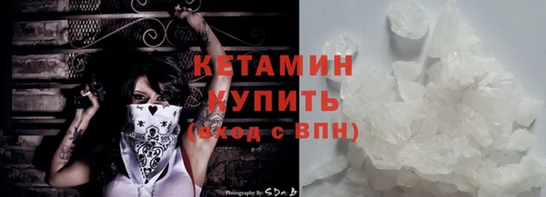 MDMA Premium VHQ Вязьма