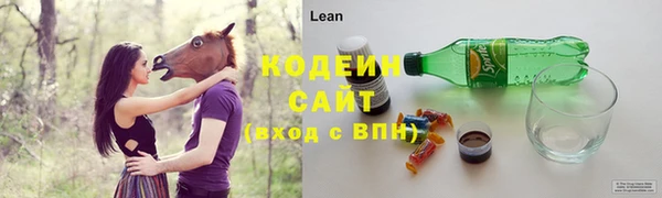 mix Анжеро-Судженск