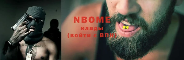 наркотики Магас