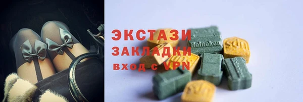 синтетический гашиш Алапаевск