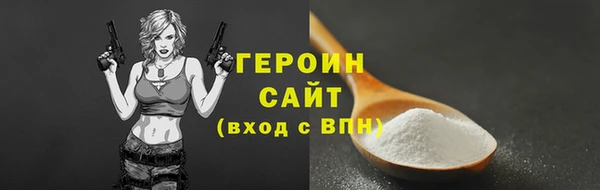 синтетический гашиш Верея