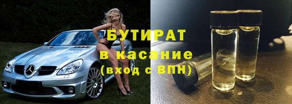 МДМА Магадан