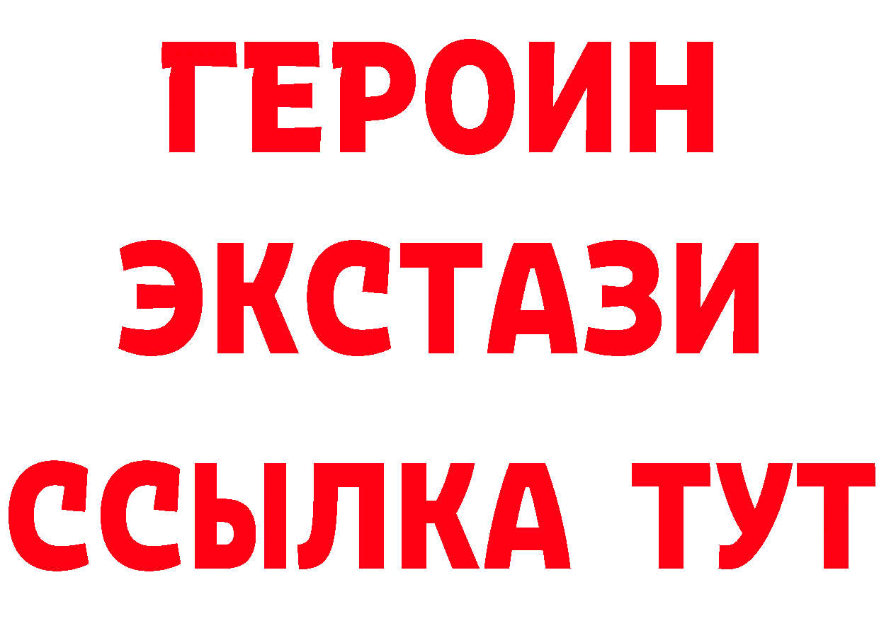 БУТИРАТ оксана рабочий сайт darknet гидра Жуковка