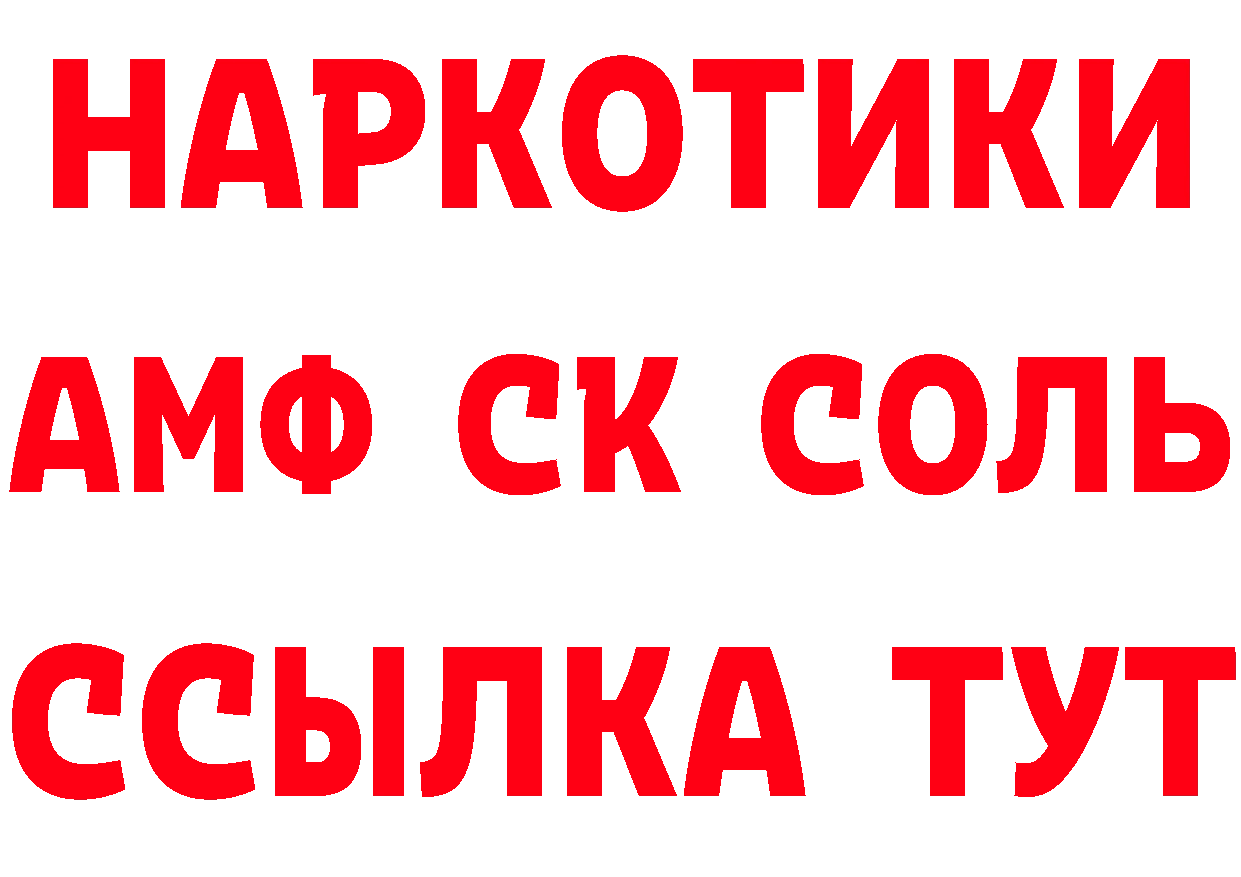 Как найти наркотики? мориарти состав Жуковка