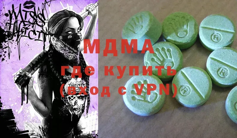 наркота  Жуковка  KRAKEN зеркало  MDMA VHQ 