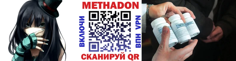 как найти закладки  Жуковка  МЕТАДОН белоснежный 