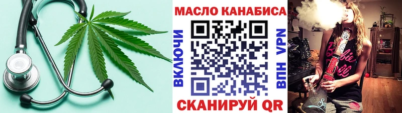 Дистиллят ТГК жижа  наркотики  Жуковка 