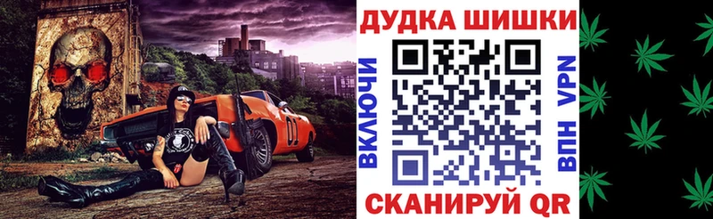 даркнет сайт blacksprut маркетплейс МАРИХУАНА OG Kush Жуковка
